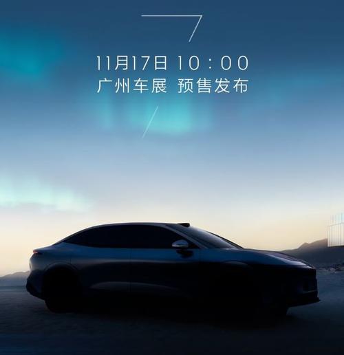 广州324极氪汽车发布智能汽车全域AI，比亚迪的未来服务提升用户体验